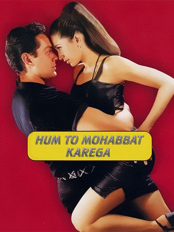 Hum To Mohabbat Karega