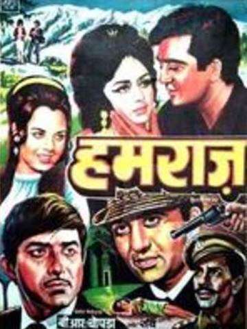 Humraaz