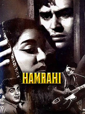 Humrahi