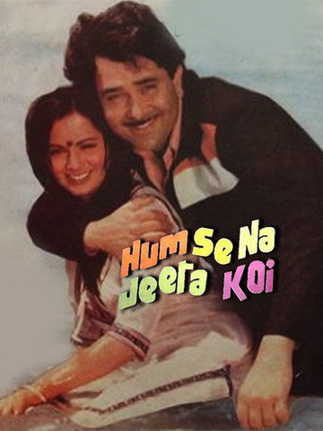 Humse Na Jeeta Koi