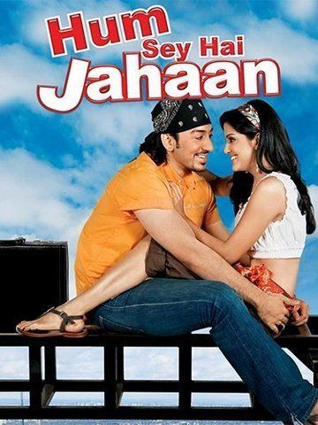 Humsey Hai Jahaan