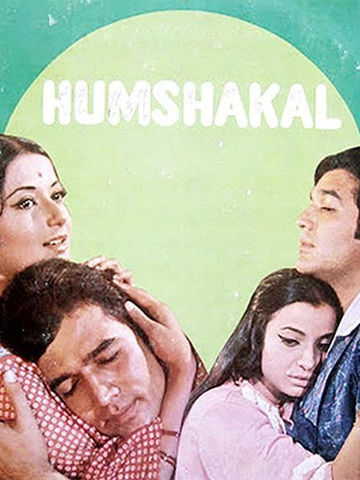 Humshakal