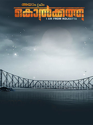 I Am From Kolkatta (Malayalam)
