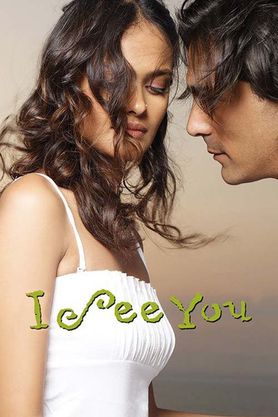 I See You (2006)