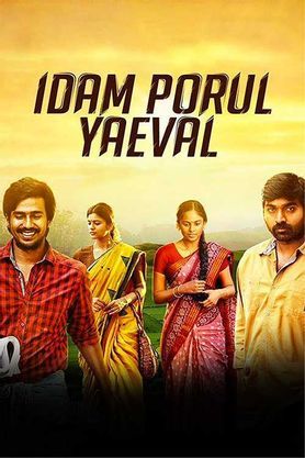 Idam Porul Yaeval