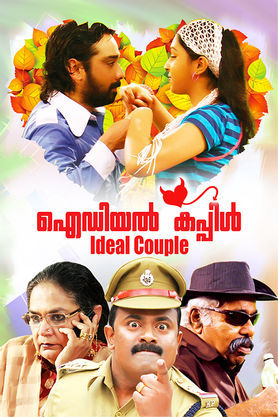 Ideal Couple