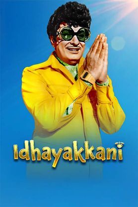 Idhayakkani