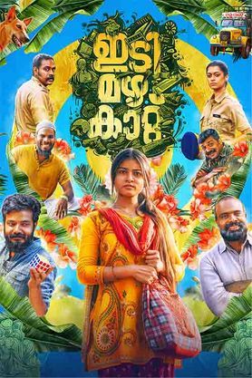 Idi Mazha Kaattu