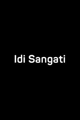 Idi Sangati