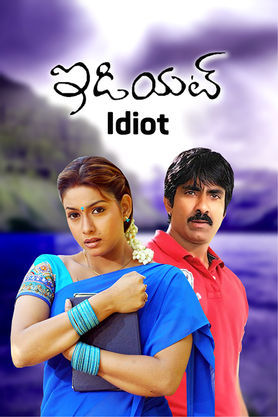 Online discount movie telugu