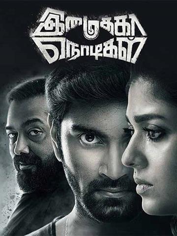 Imaikkaa Nodigal 2018 Movie Reviews Cast Release Date