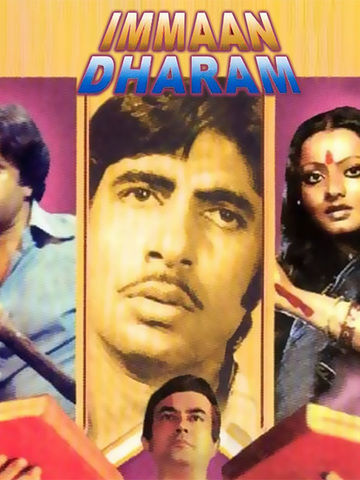 Immaan Dharam