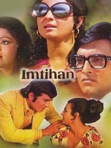 Imtihan