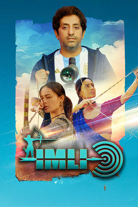 India’s Pride Imli-The Archer (2025) Hindi HDTC H264 AAC 1080p 720p 480p Download