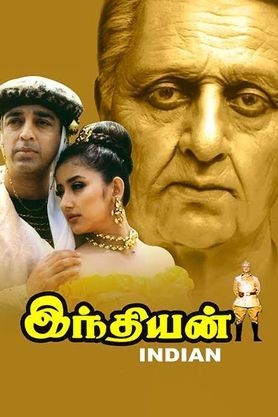 Indian (1996)