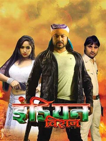 Indian Viraz