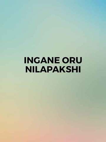 Ingane Oru Nilapakshi