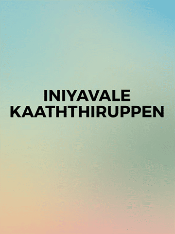 Iniyavale Kaaththiruppen