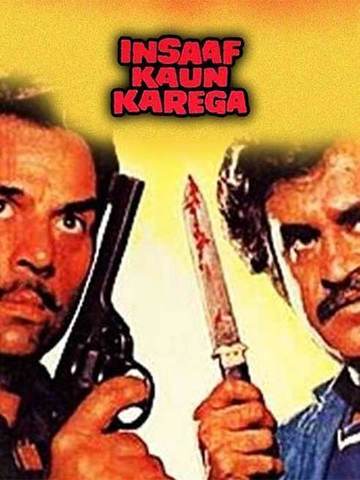Insaaf Kaun Karega