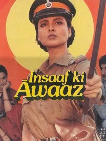 Insaaf Ki Awaaz