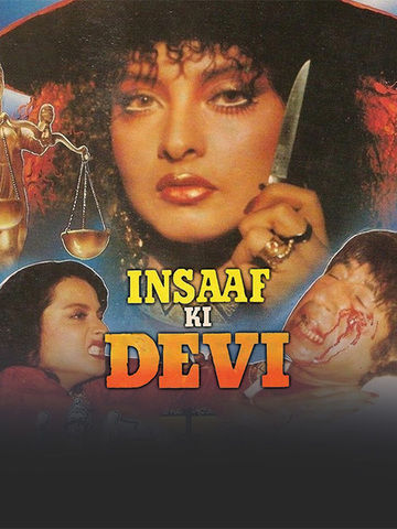 Insaaf Ki Devi