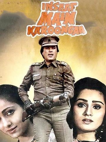 Insaaf Main Karoonga