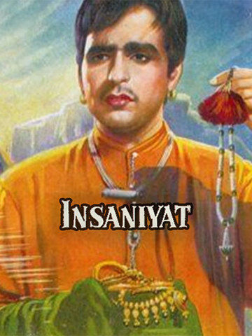 Insaniyat