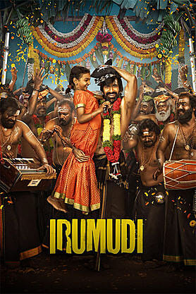 Irumudi