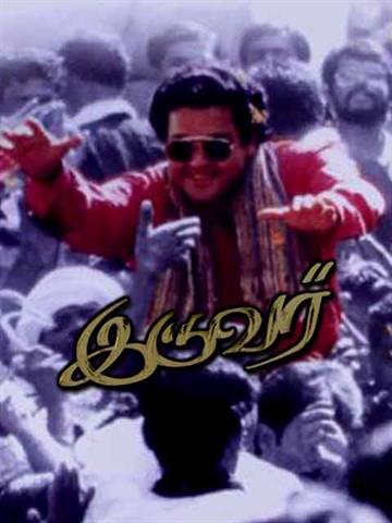 Iruvar