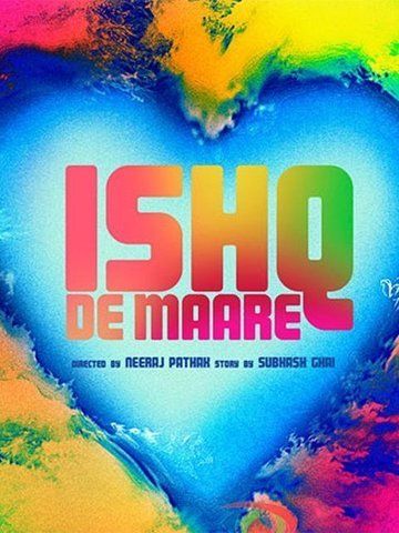 Ishq De Maare