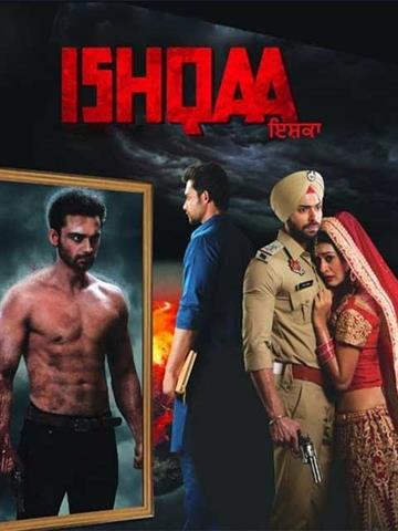 Ishqaa