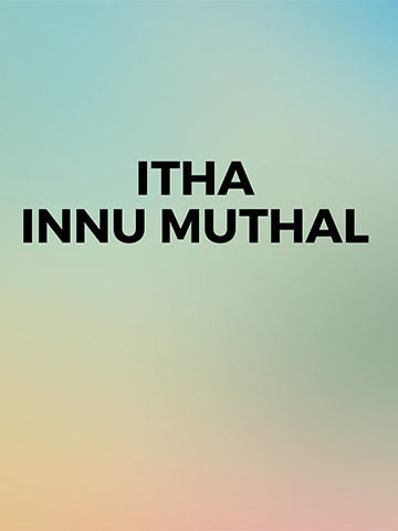 Itha Innu Muthal