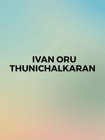 Ivan Oru Thunichalkaran