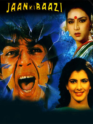 Jaan Ki Baazi