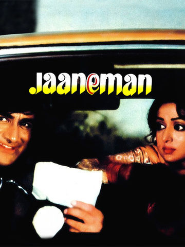 Watch Jawaani Jaaneman Video Online(HD) On JioCinema