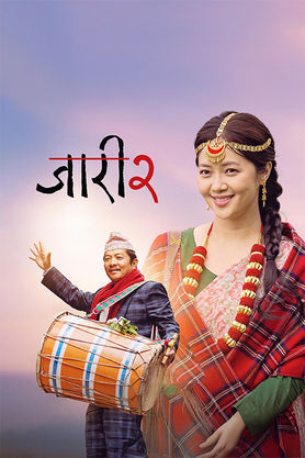 Jaari 2 (2025) - Movie | Reviews, Cast & Release Date in Siliguri ...