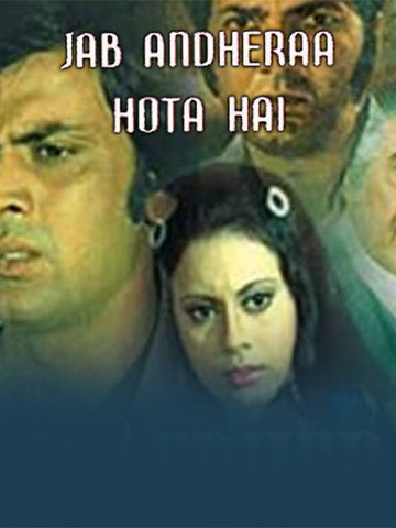 Jab Andhera Hota Hai