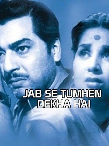 Jab Se Tumhe Dekha Hai