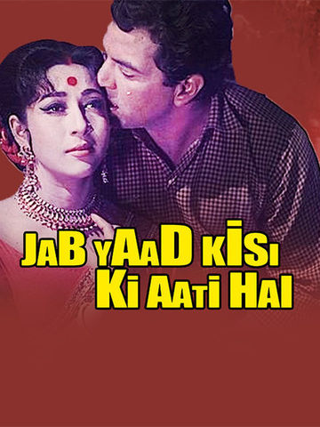 Jab Yaad Kisi Ki Aati Hai