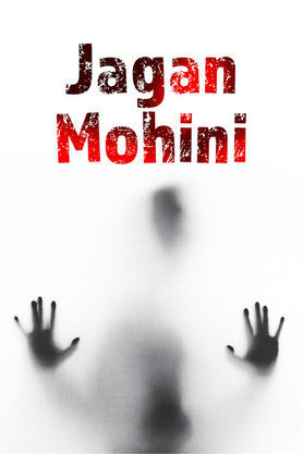 Jagan Mohini