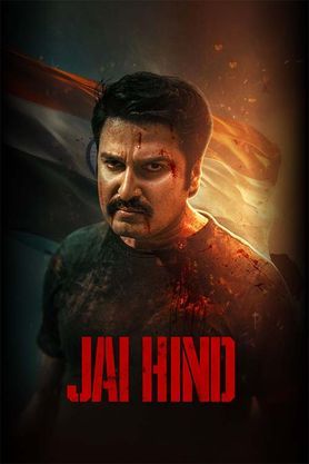 Jai Hind (2025)