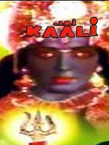 Jai Kaali