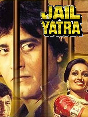 Jail Yatra