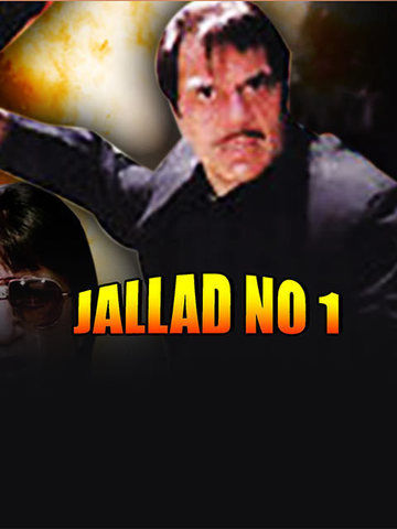 Jallad No. 1