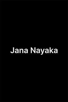 Jana Nayaka