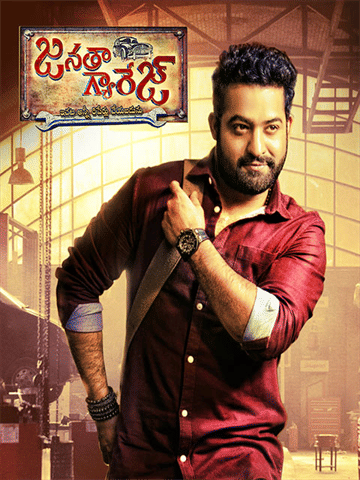 Janatha Garage
