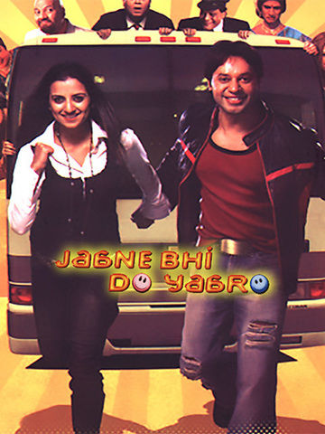 Jane Bhi Do Yaaro