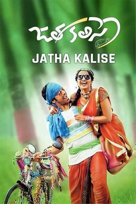 Jatha Kalisey
