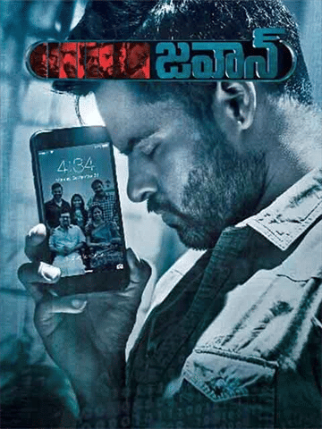 Jawaan