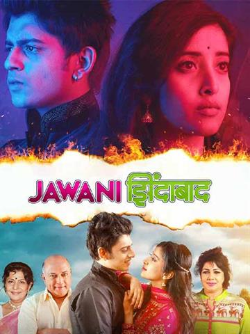 Jawani Zindabad (Marathi)